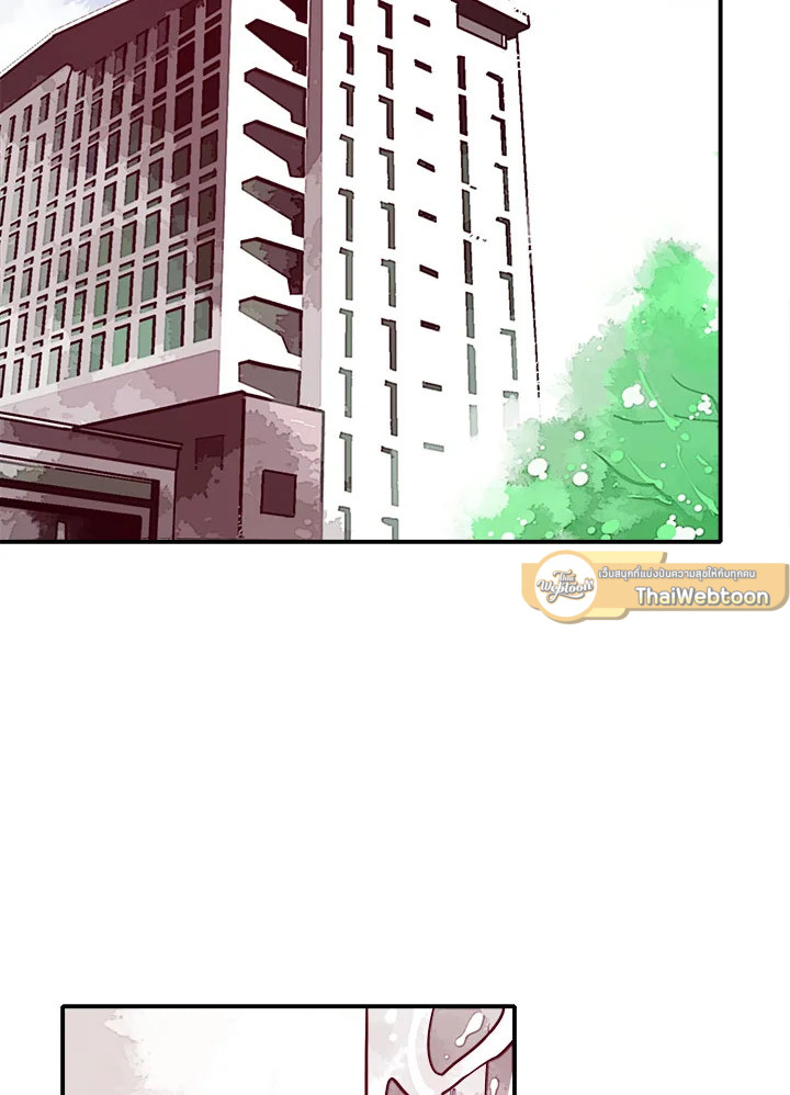 ฉันคือราชาจอมเวท | I am the Sorcerer King ตอนที่ 6 - รูปที่ 2