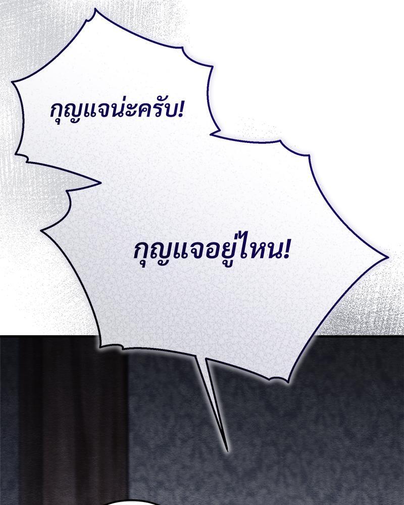 หน้า 90