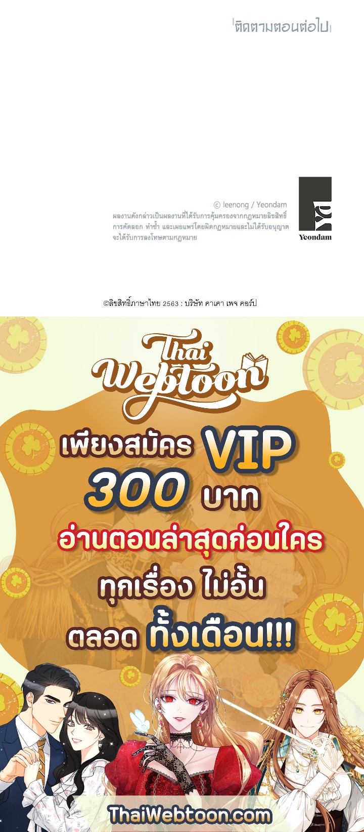 หน้า 106