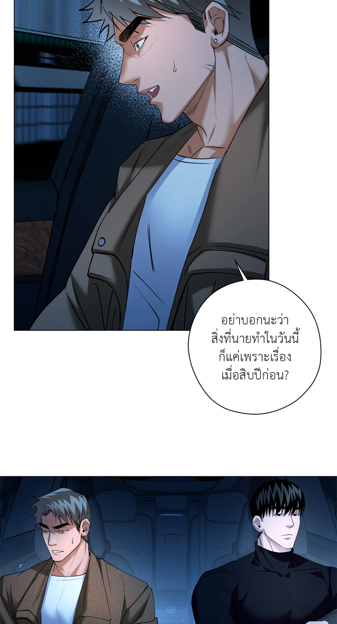 หน้า 35