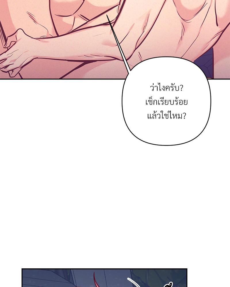 หน้า 88