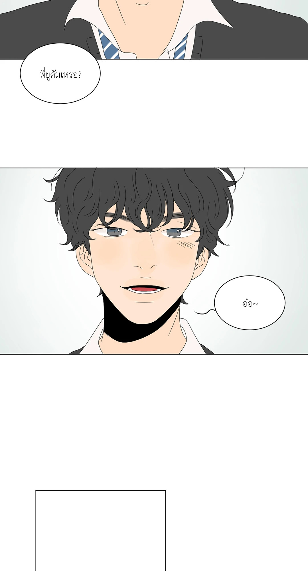 หน้า 57