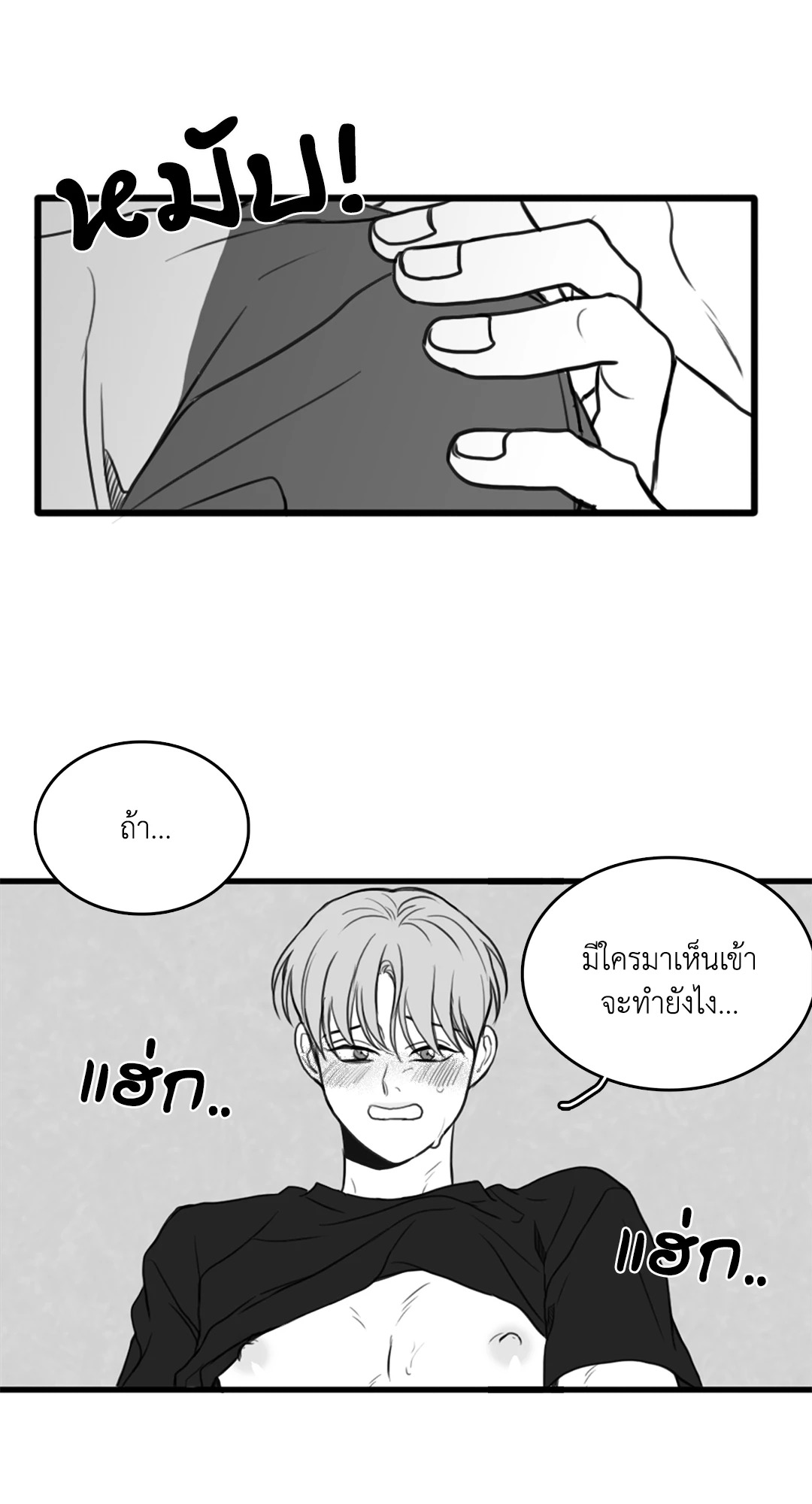 หน้า 21