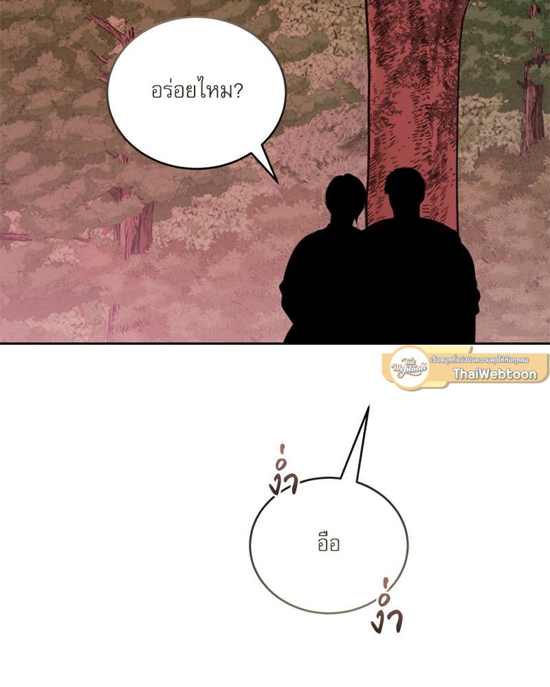หน้า 149