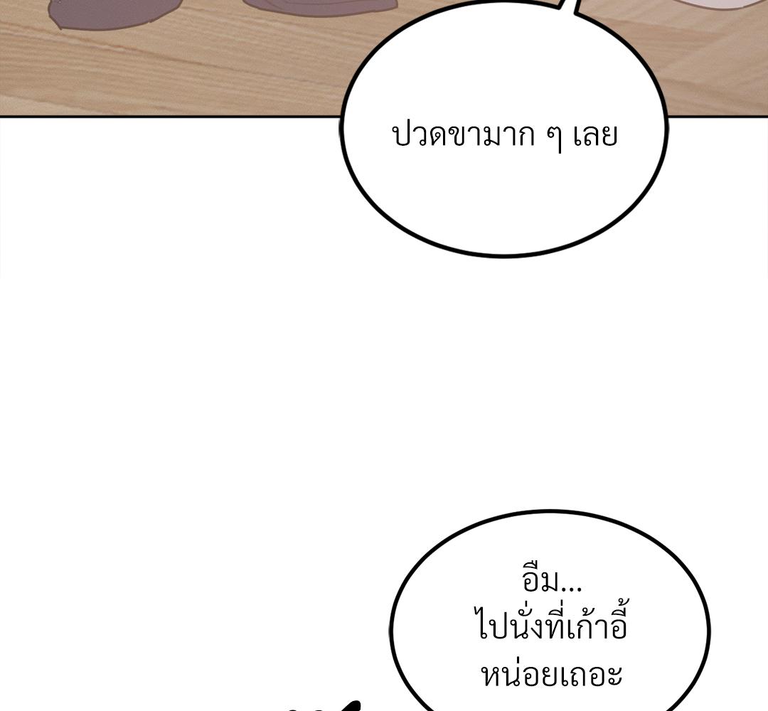 หน้า 121