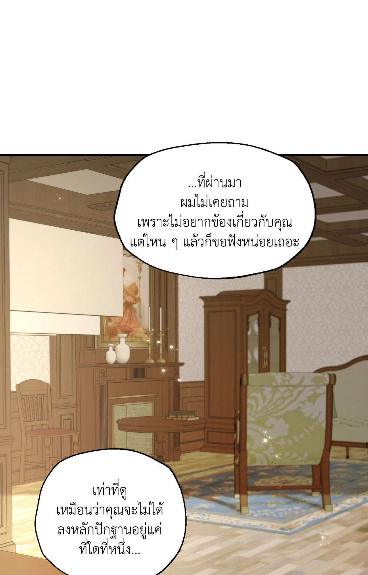 หน้า 89