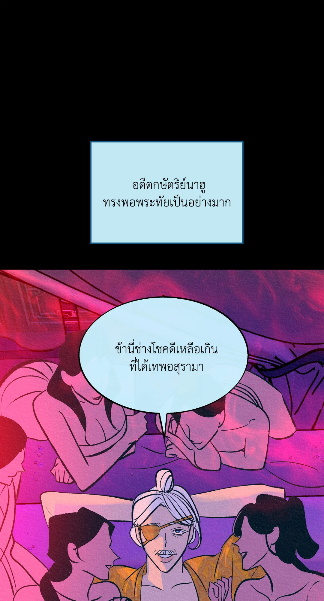 หน้า 70