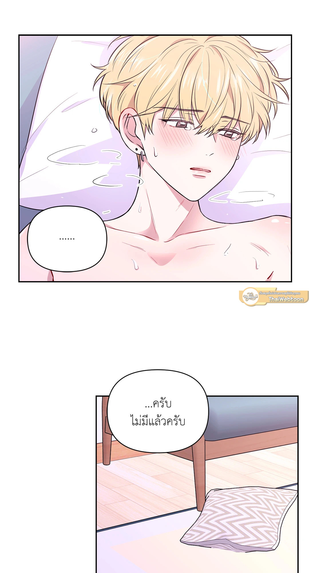 หน้า 50