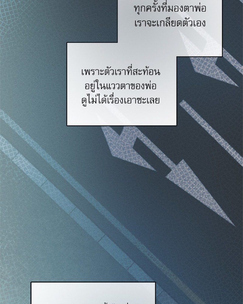 หน้า 121