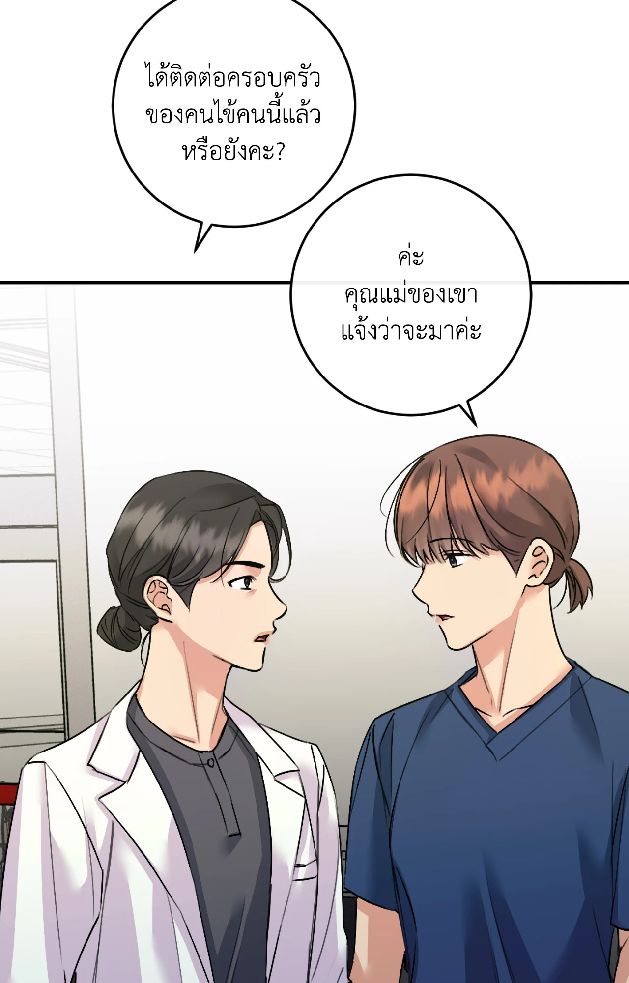 หน้า 59