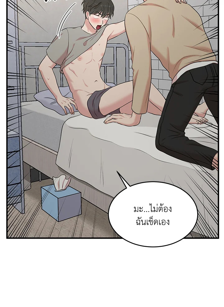 หน้า 36