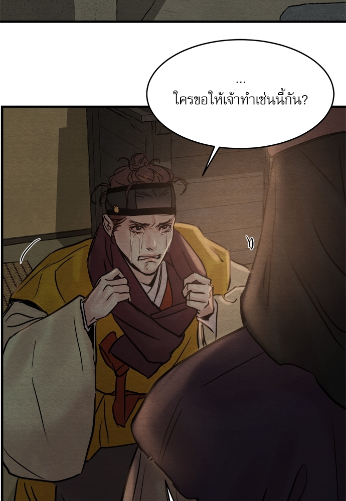 หน้า 86