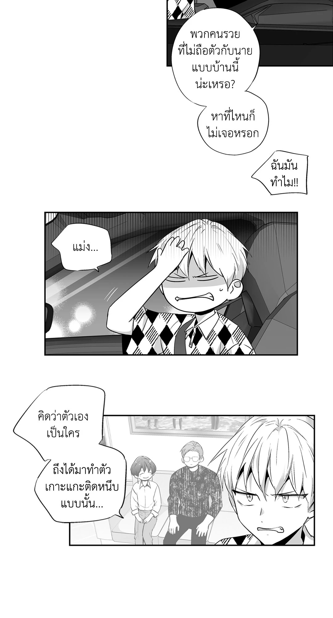 หน้า 27