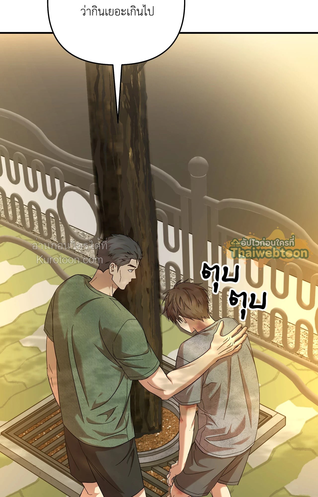 หน้า 65