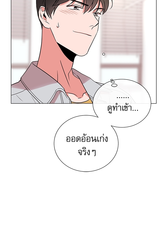 หน้า 61