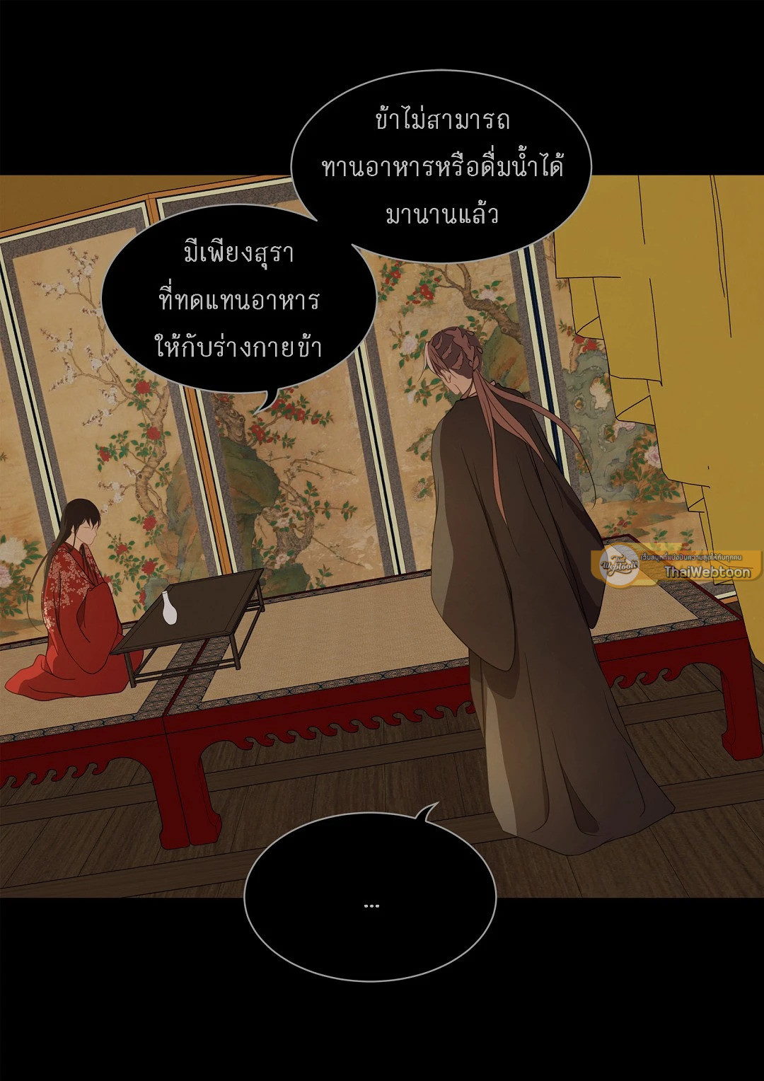 หน้า 33