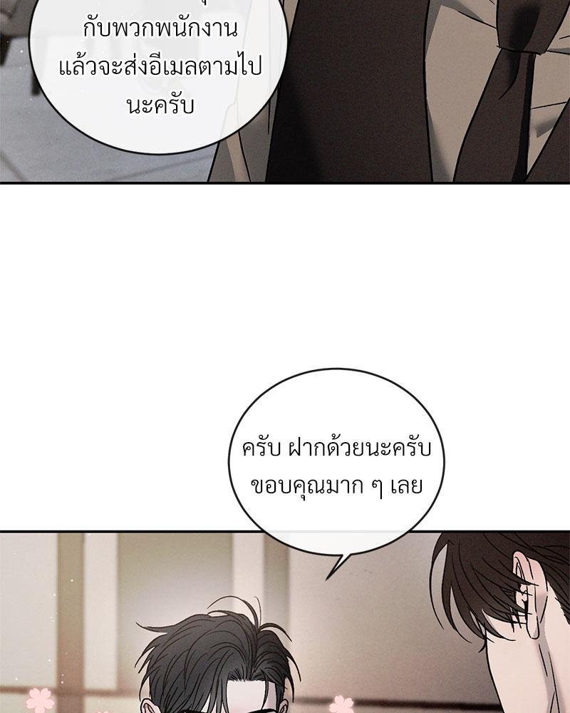 หน้า 95
