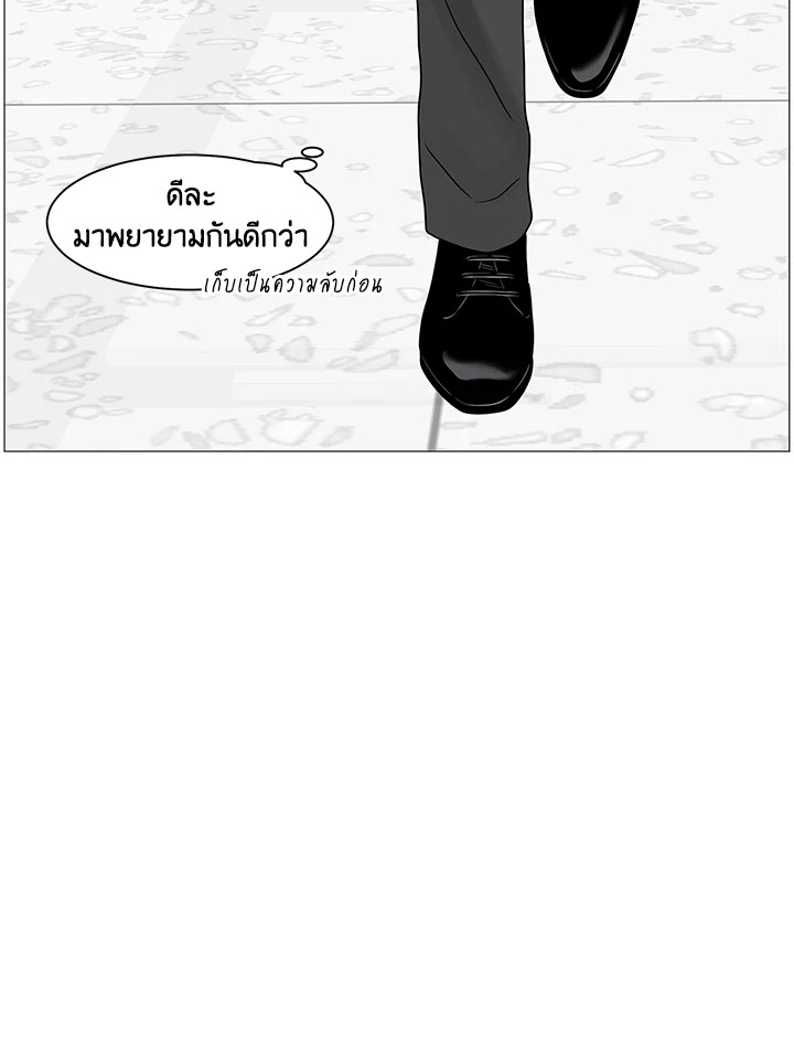 หน้า 76