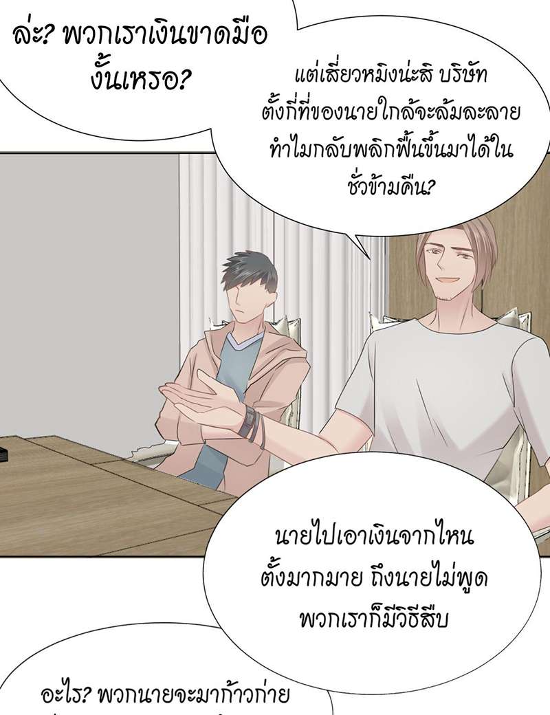 หน้า 55