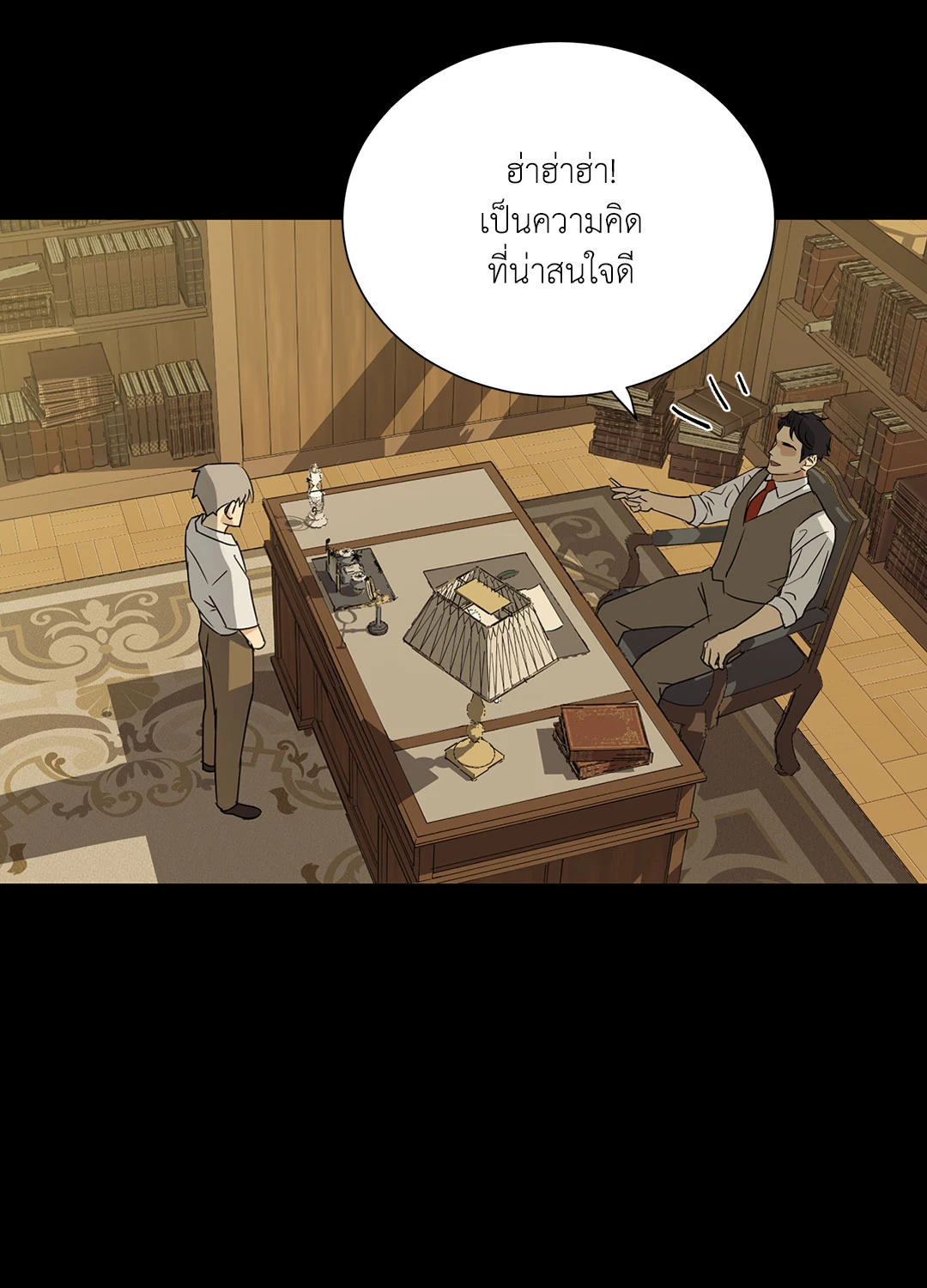 หน้า 53