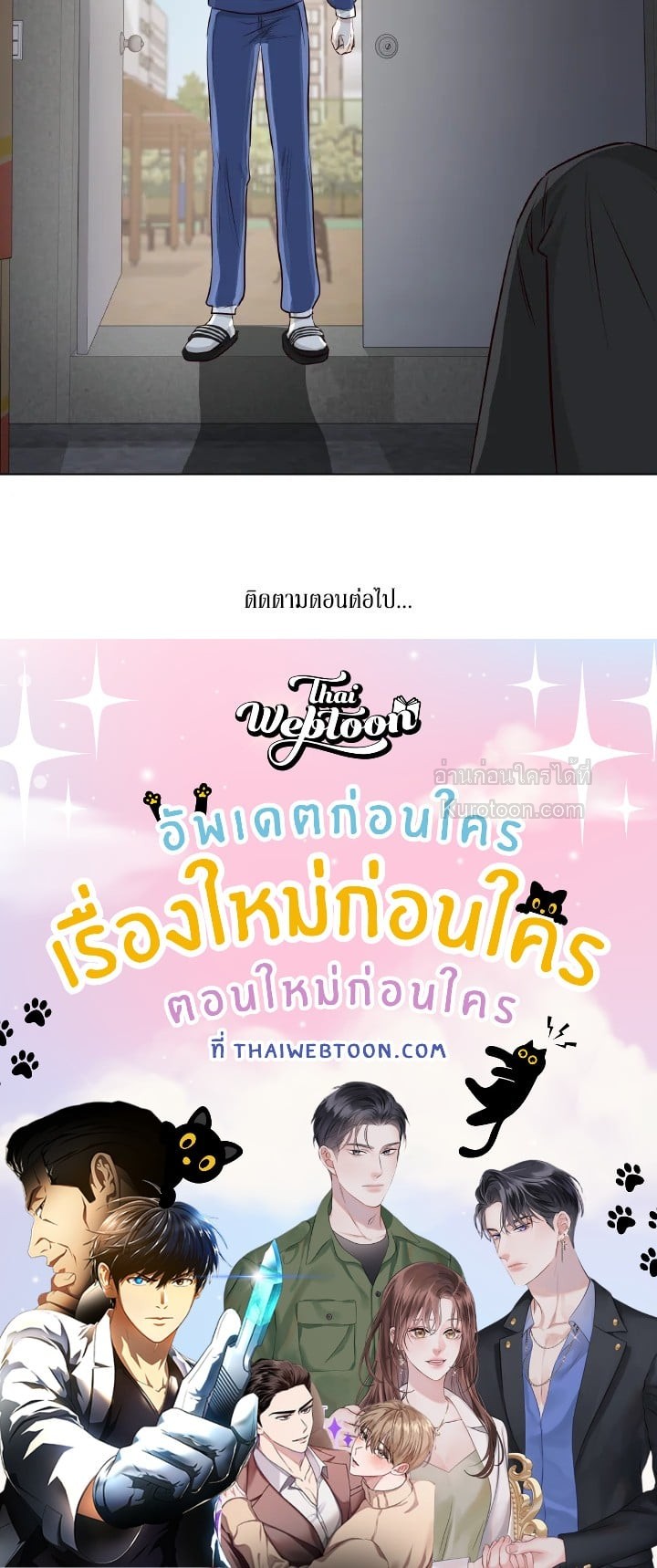 หน้า 73
