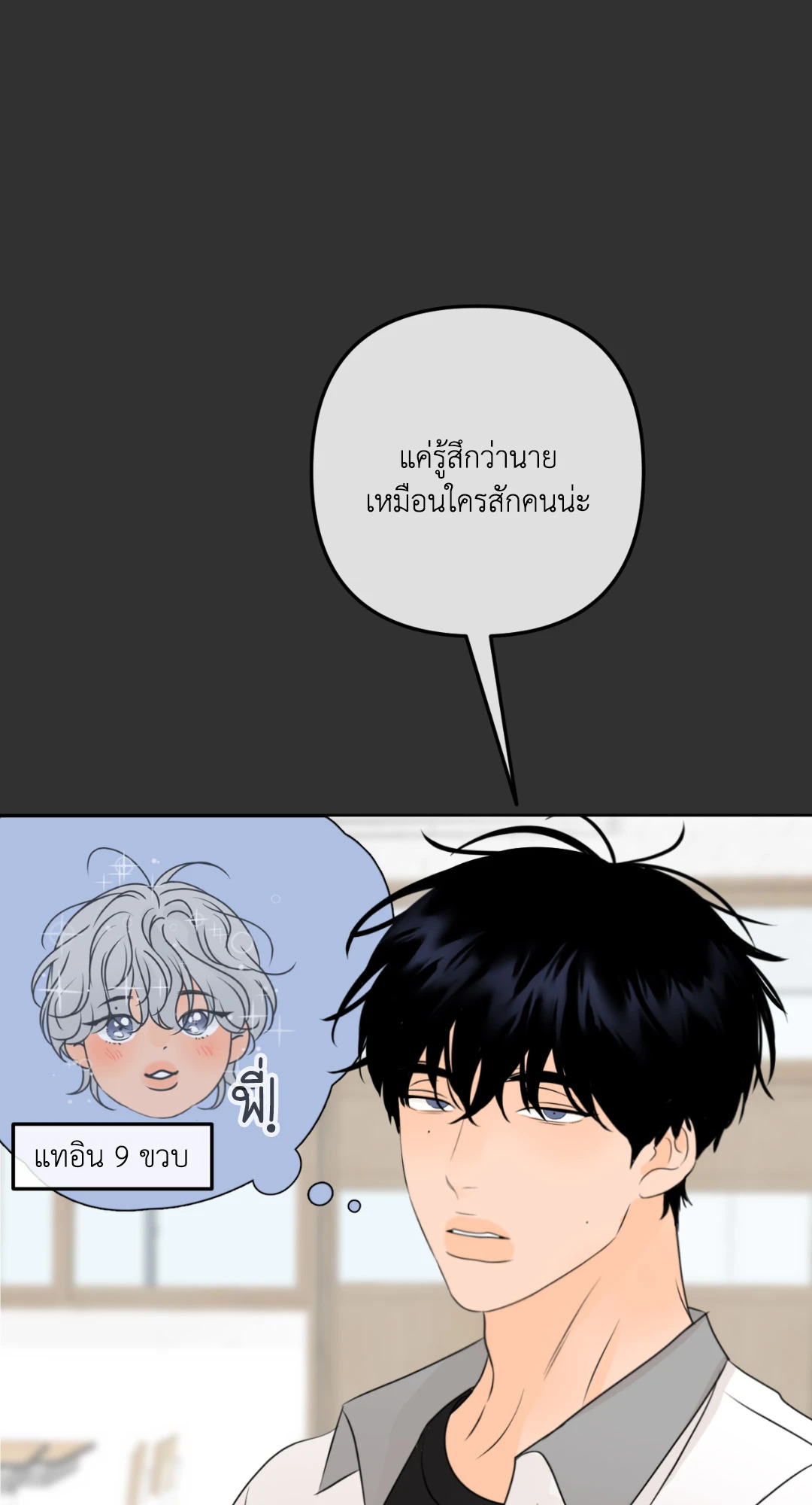 หน้า 53