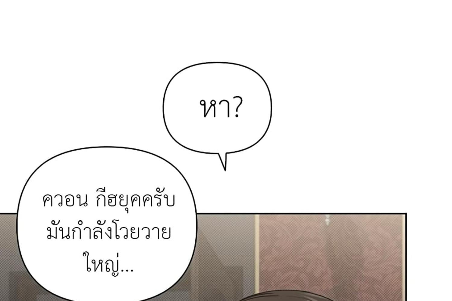 หน้า 149