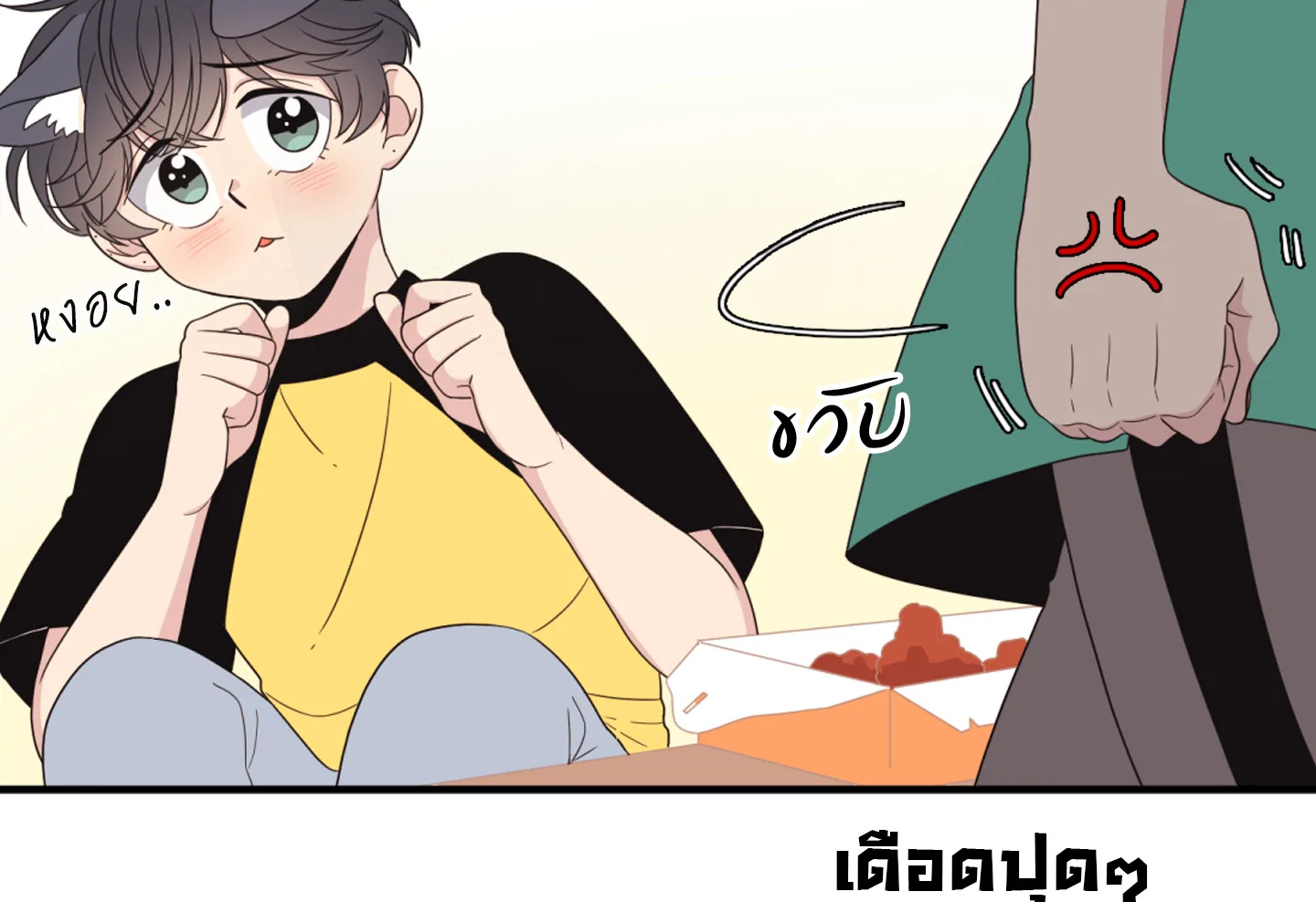 หน้า 120