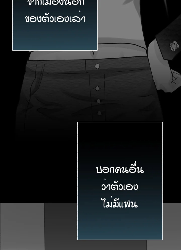 หน้า 101