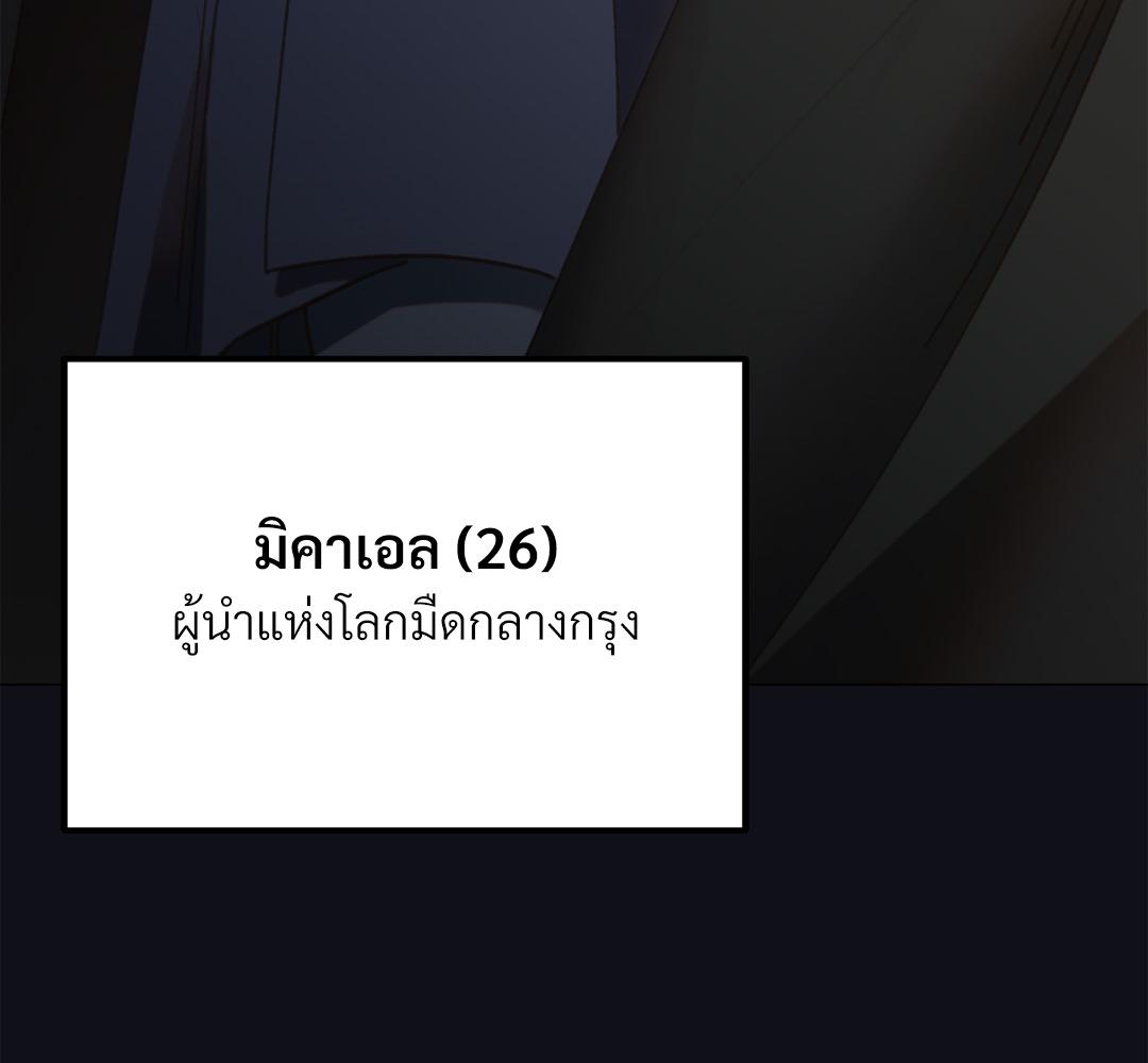 หน้า 221