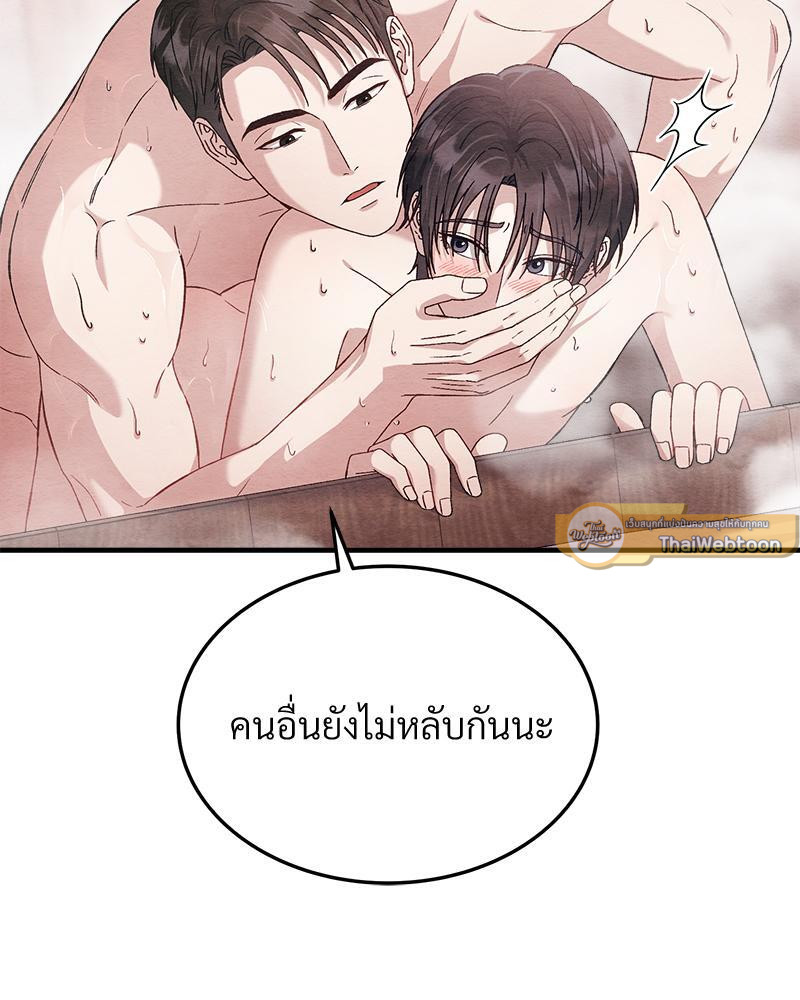 หน้า 103