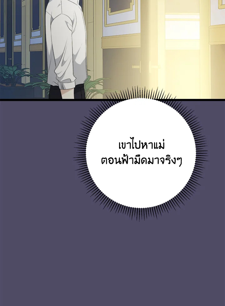 หน้า 93