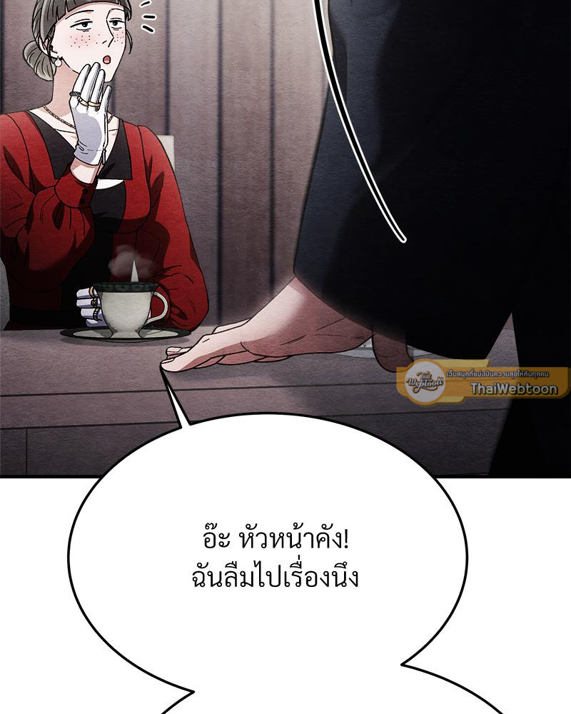 หน้า 221