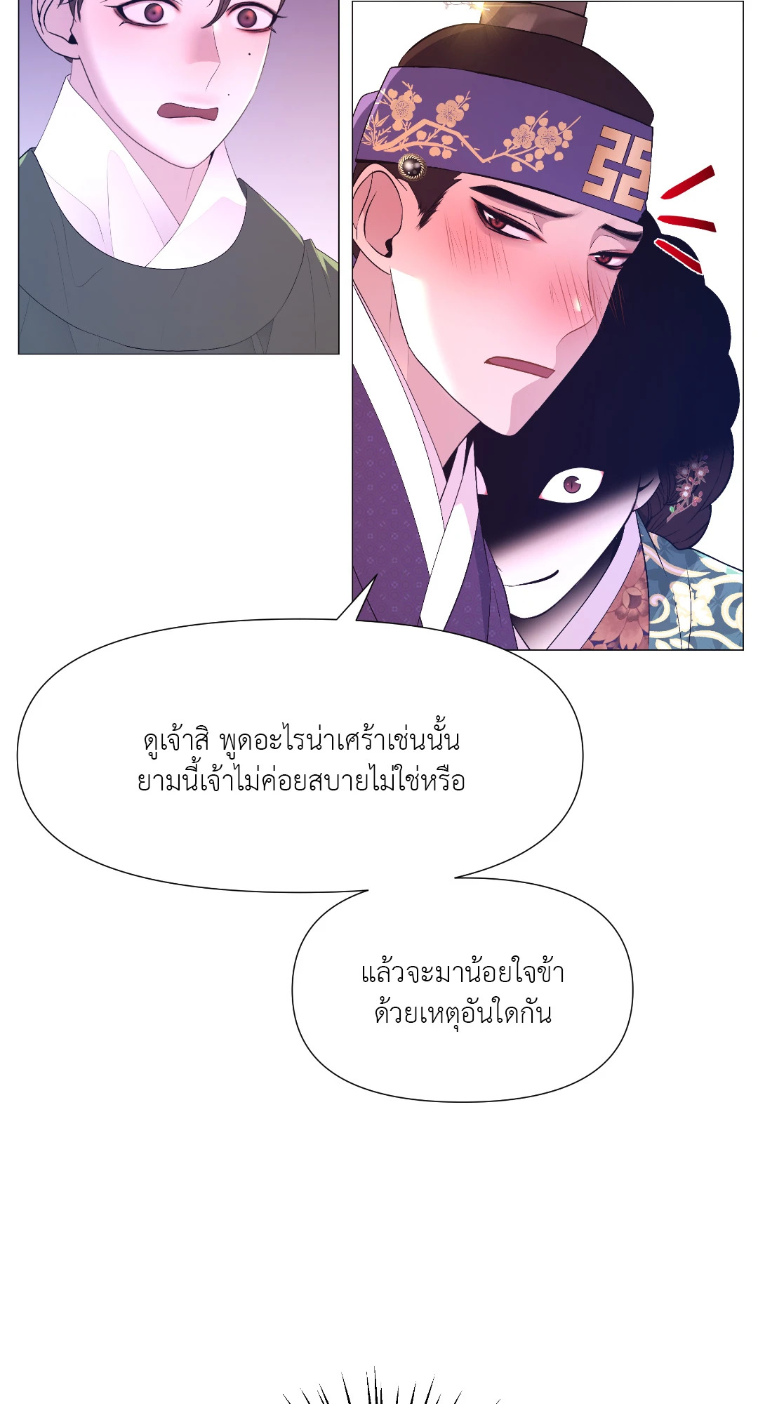 หน้า 35