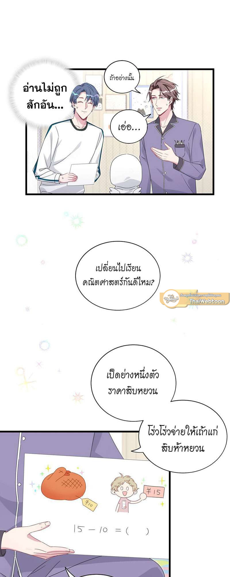 หน้า 10