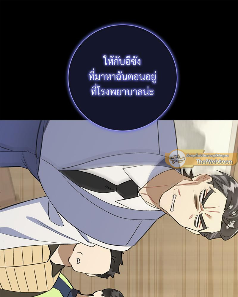 หน้า 75