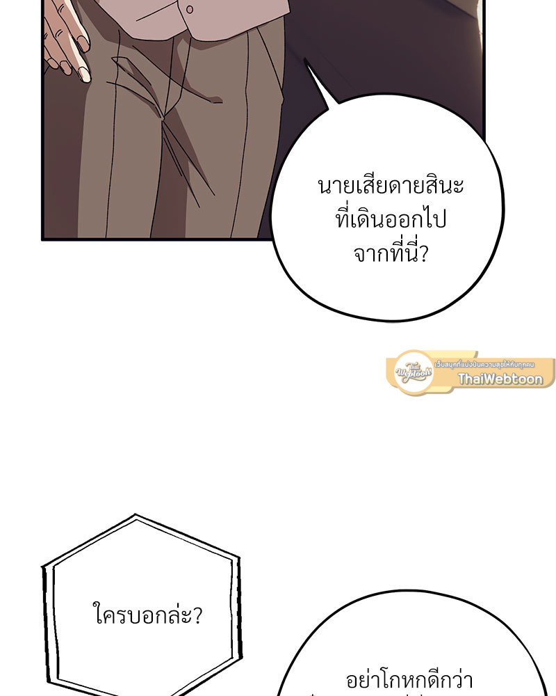 หน้า 92