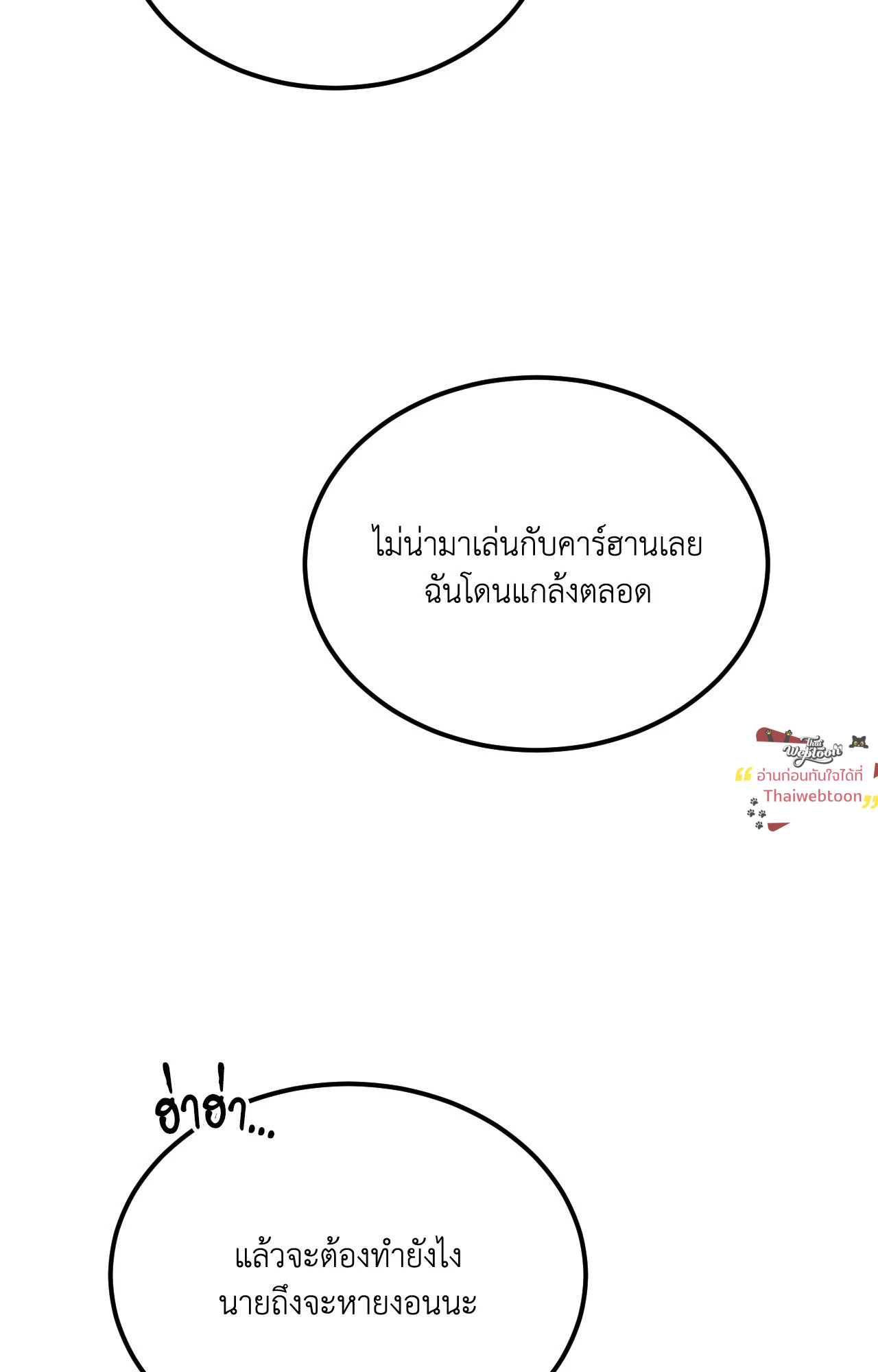 หน้า 125