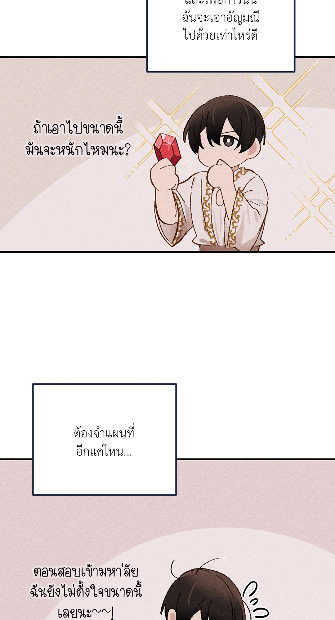หน้า 34