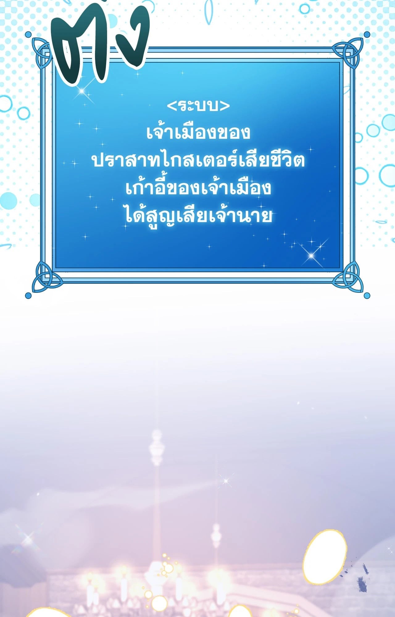หน้า 106