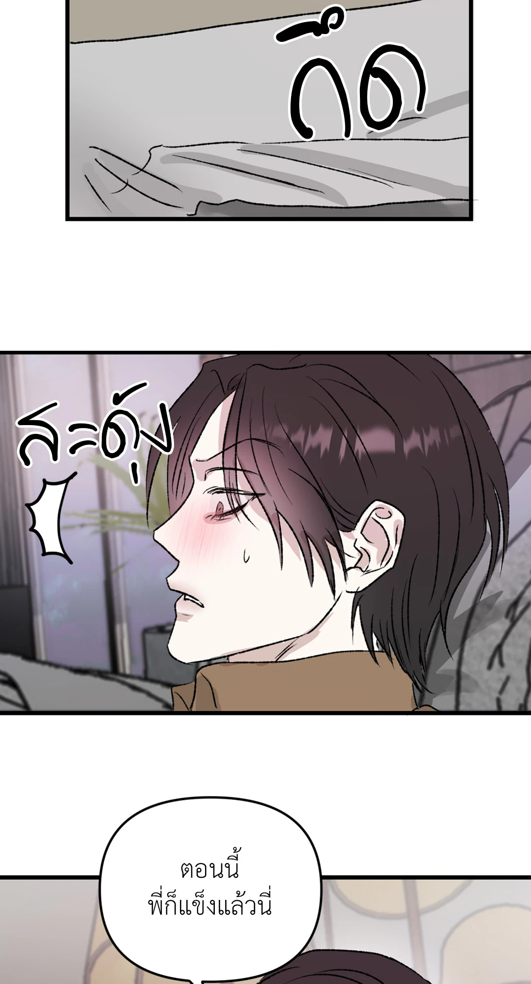 หน้า 64