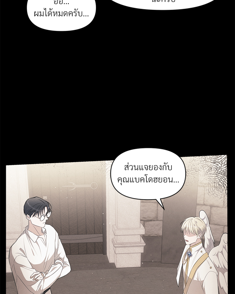 หน้า 88