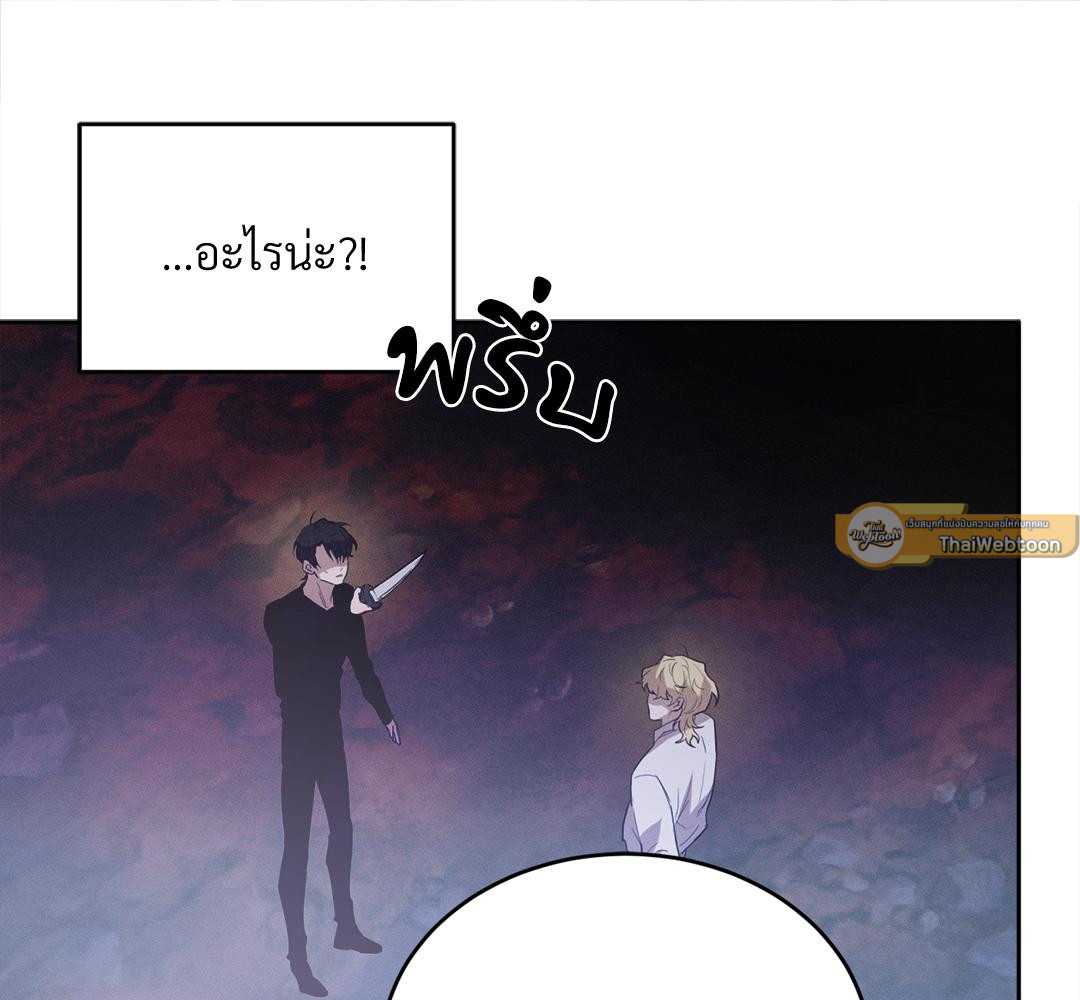 หน้า 103