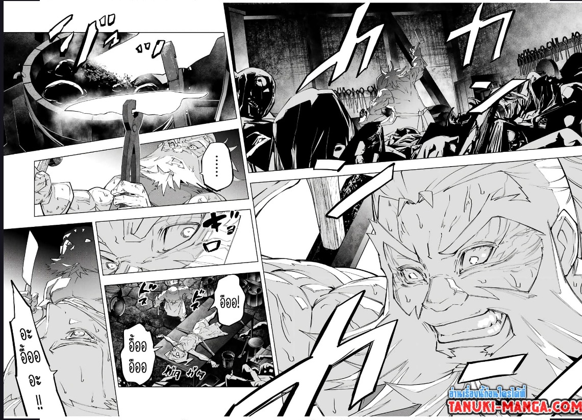 My Gift LVL 9999 Unlimited Gacha ผมถูกเพื่อนที่เชื่อใจหลอกไปฆ่า เลยใช้กิฟต์สุ่มกาชาพาพวกพ้องเลเวล 9999 กลับมาล้างแค้น ตอนที่ 105 - รูปที่ 2