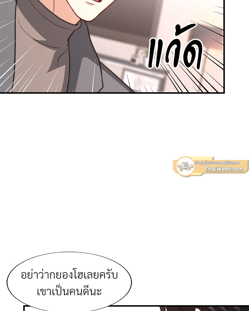 หน้า 59