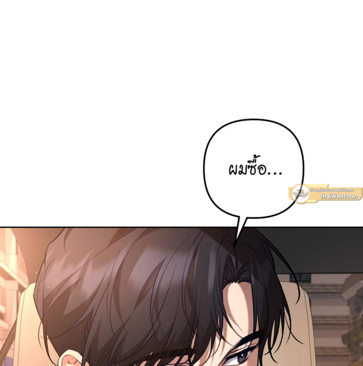 หน้า 148