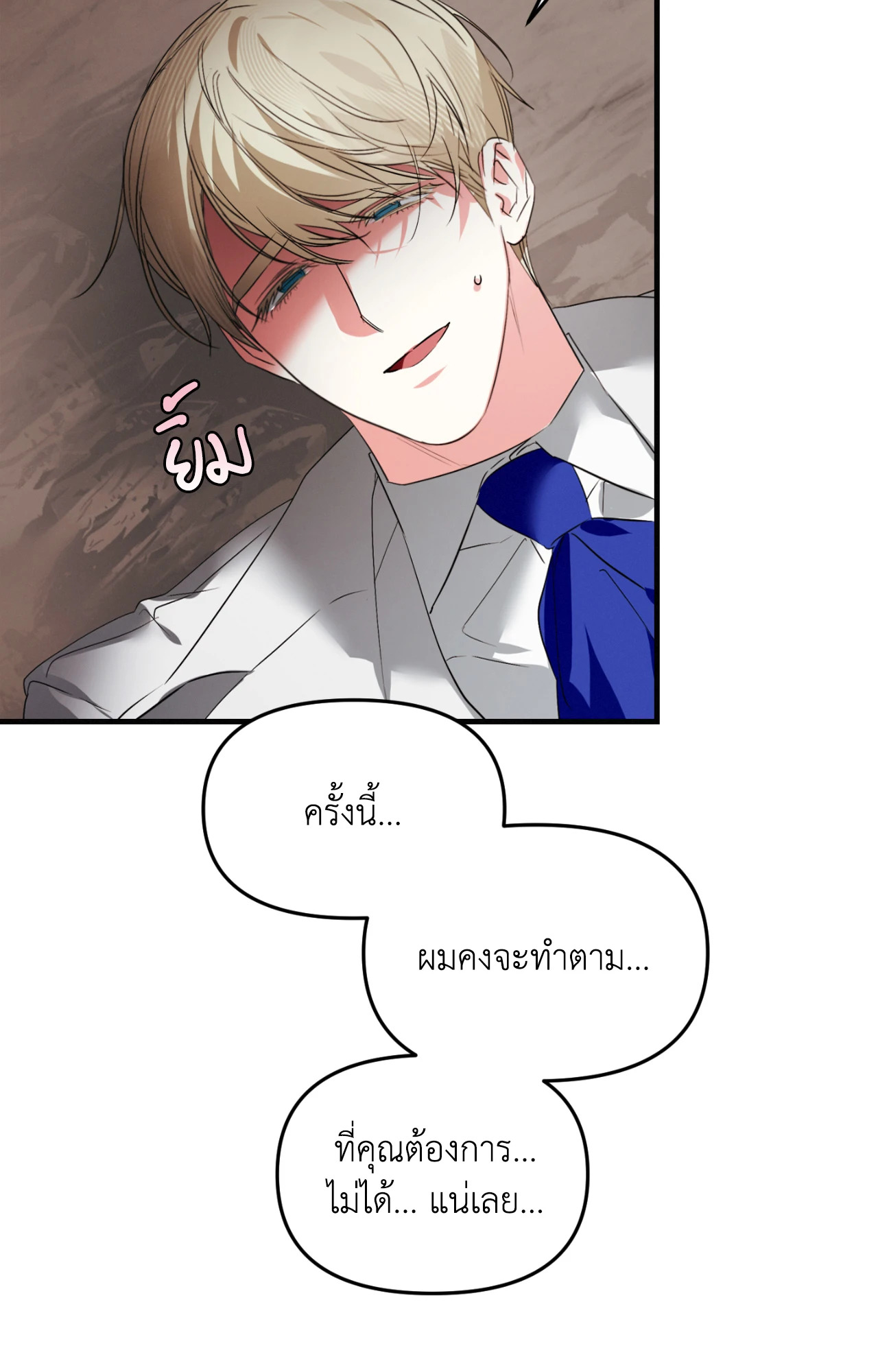 หน้า 55