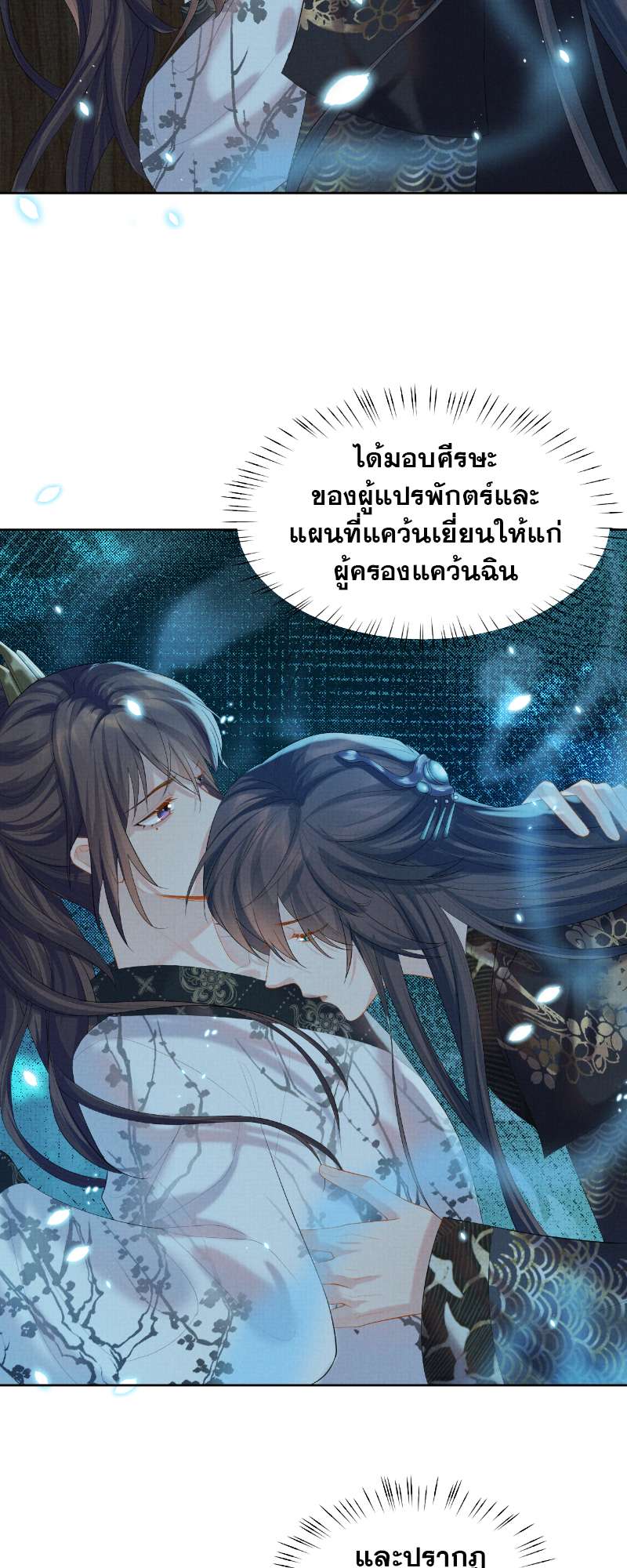 หน้า 38