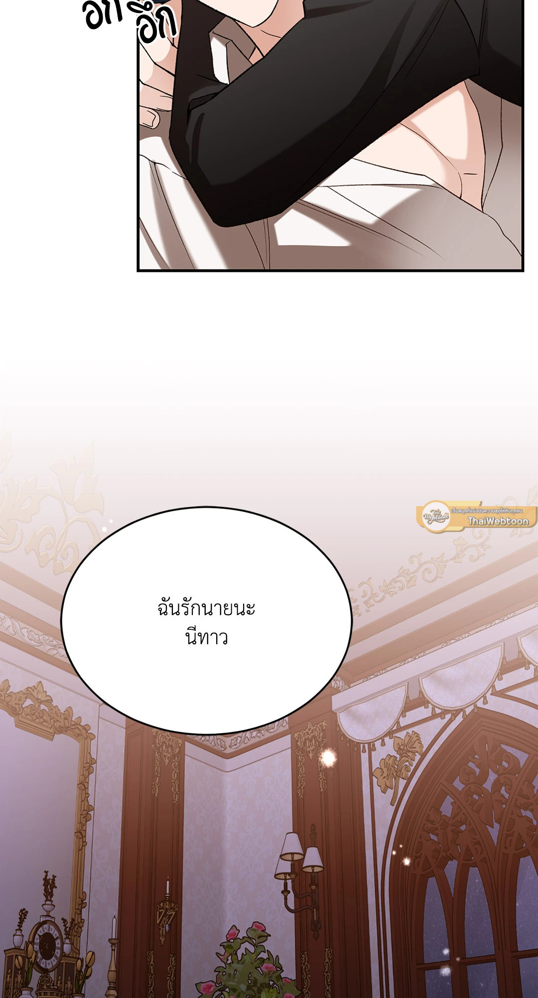 หน้า 53