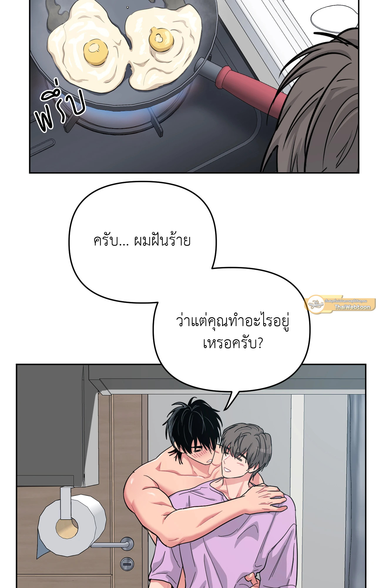 หน้า 23